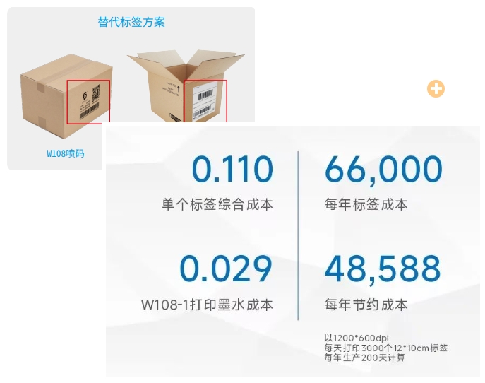 微信截圖_20250318112823